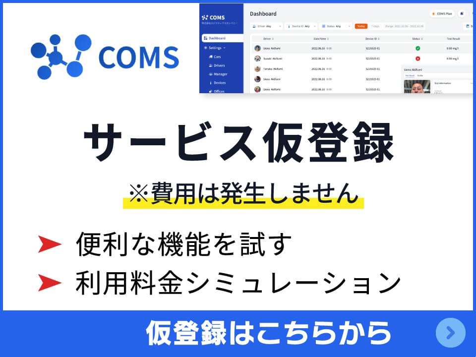 バナー2